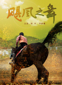 赛一赛